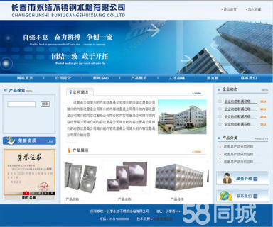 長春信息化建設(shè) 網(wǎng)站、OA、軟件開發(fā)與系統(tǒng)集成的協(xié)同發(fā)展
