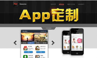 如何選擇長(zhǎng)春APP開發(fā)制作公司 重點(diǎn)考察這五大方面