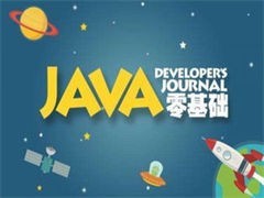 長春Linux培訓與軟件開發 掌握核心競爭力，開啟數字化職業新篇章