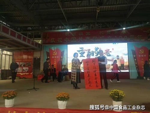 九九重陽 送福下鄉(xiāng) 母親文化交流會