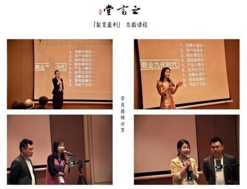 昆山酒水營銷達人陸淑娟應(yīng)邀參加之言堂商學(xué)院三天課程圓滿結(jié)束