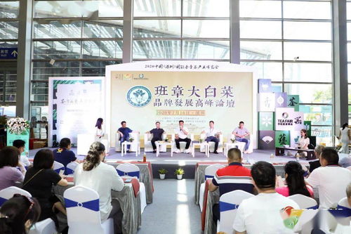 會員企訊 茶行業復蘇盛會 我會組團參觀第22屆深圳春季茶博會