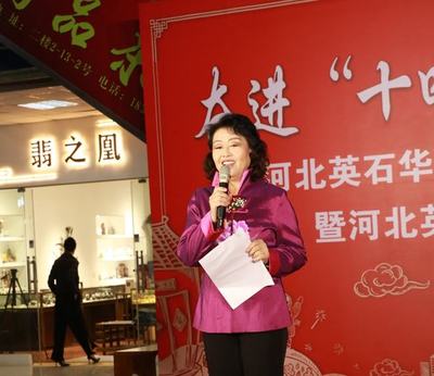 河北英華實業股份打造互聯網孵化平臺