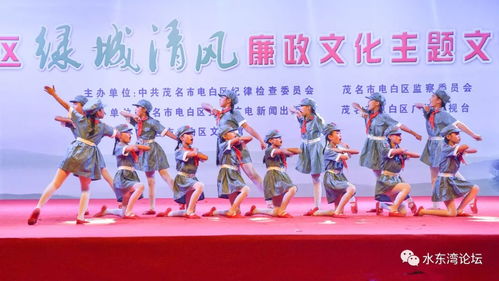 歌舞 綠城清風(fēng) 廉政文化主題文藝展演活動歌舞專場掠影