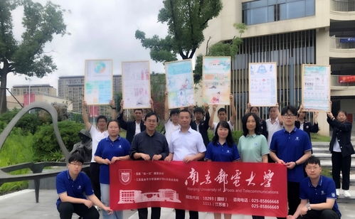 傳承紅色文化,共建藝術(shù)長廊 南郵傳媒與藝術(shù)學(xué)院開展優(yōu)質(zhì)生源基地調(diào)研活動