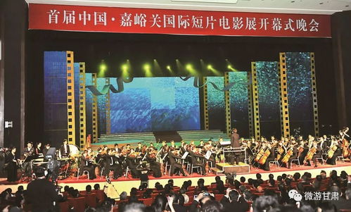 嘉峪關(guān)成功舉辦文化旅游融合發(fā)展成果發(fā)布活動