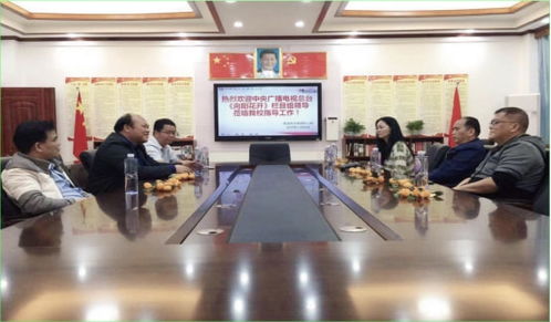 中視向陽花開廣西分公司青少年素質教育一體化平臺