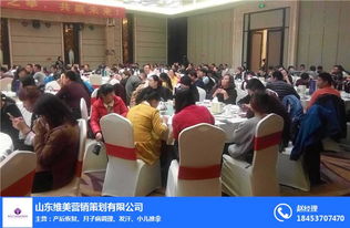 產(chǎn)后恢復加盟中心 維美產(chǎn)后恢復 產(chǎn)后恢復加盟