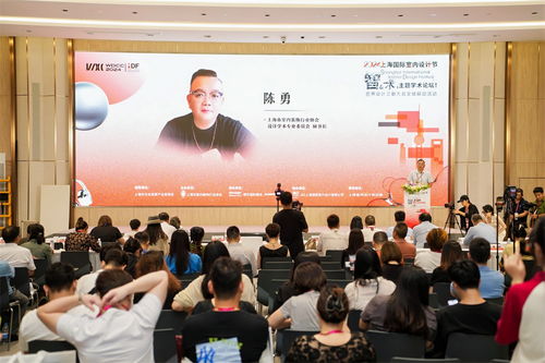 智 術(shù),設(shè)計(jì)上海灘 2024上海國(guó)際室內(nèi)設(shè)計(jì)節(jié)隆重開(kāi)幕