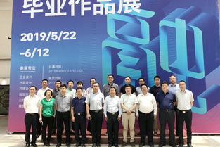 秦皇島市領(lǐng)導參觀藝術(shù)與設計學院畢業(yè)作品展并實地開展交流對接活動