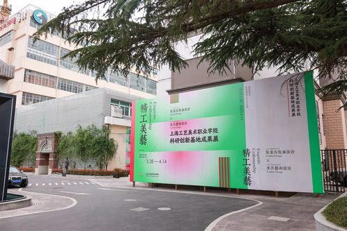 讓海派文化融入非遺之美 百余件 精工美藝 展現設計創新