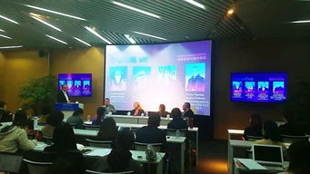 歐盟多國專家云集中央美院上海校區, 交流新時代城市發展與創意創業