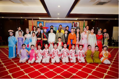 2025年中尼建交54周年國際文化藝術(shù)交流會