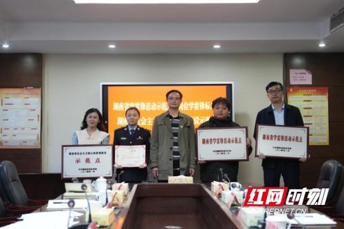 寧遠縣大元社藝術文化交流中心獲第四批湖南省學雷鋒活動示范點