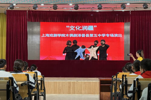 文化潤疆 上戲木偶劇喀什校園行，讓新疆同學愛上木偶藝術